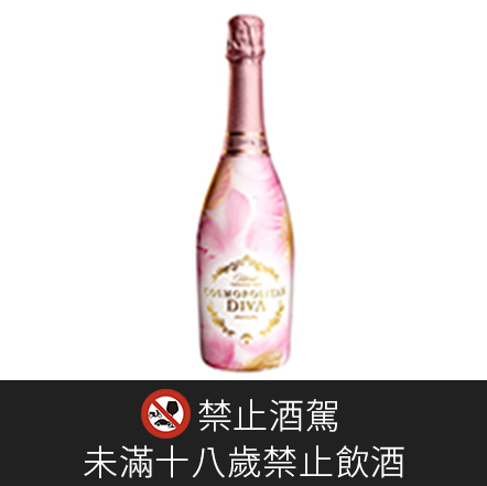 水蜜桃風味氣泡酒x1支