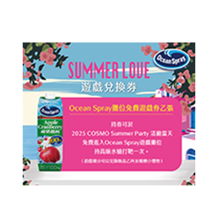 Ocean Spray 