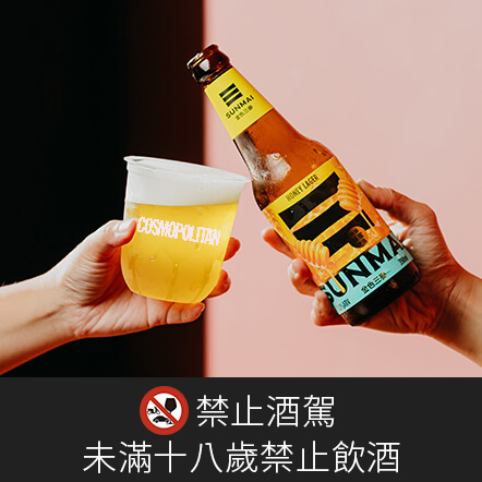 金色三麥