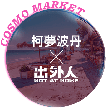 COSMO MARKET
