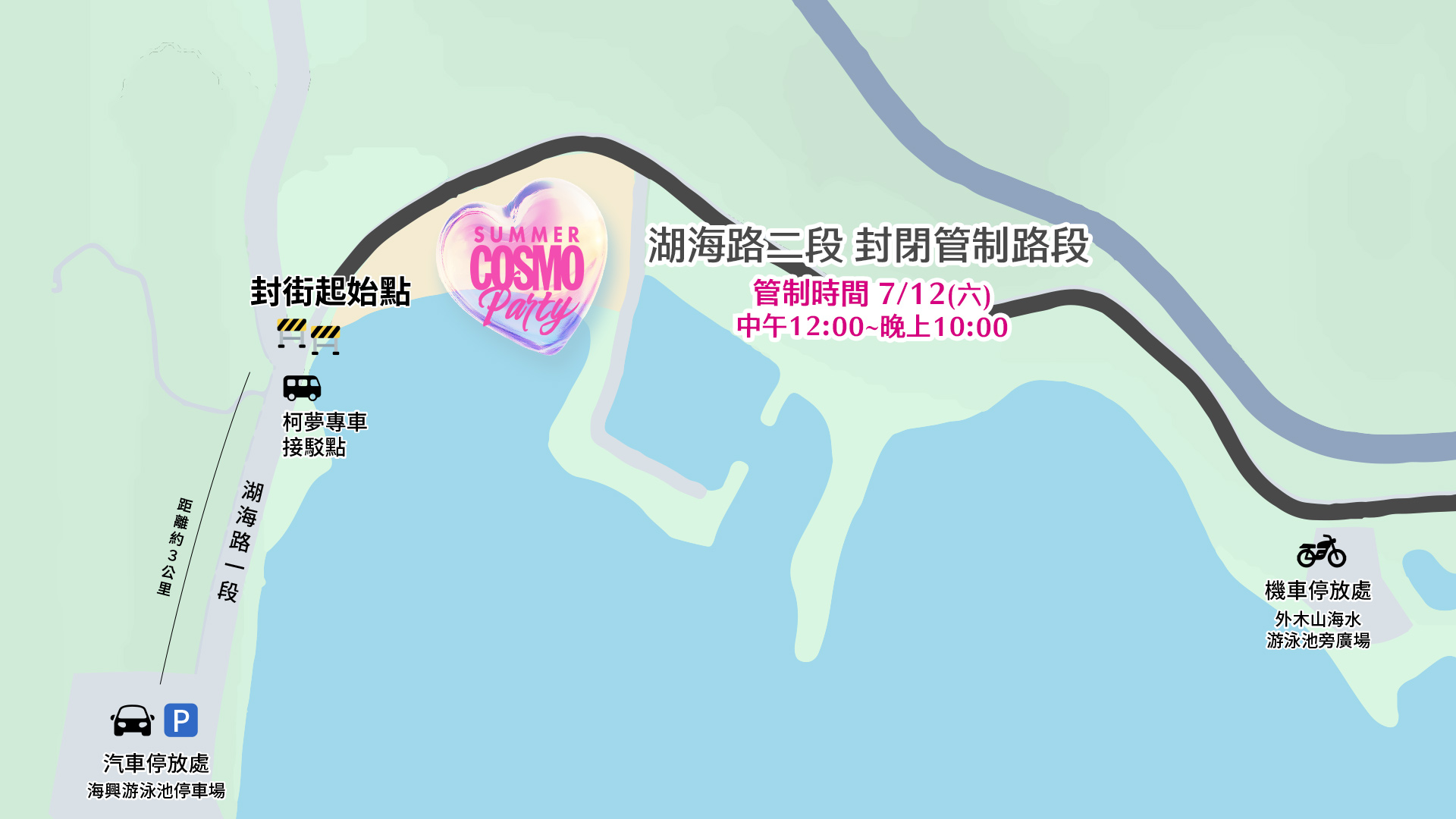 交通地圖：基隆大武崙沙灘位置與封路區段
