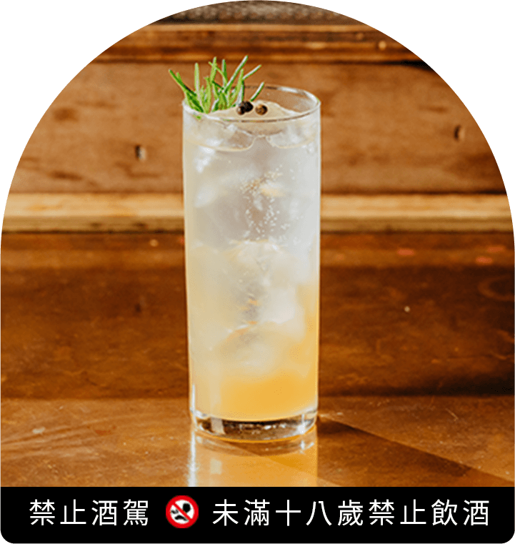 暖味氣泡