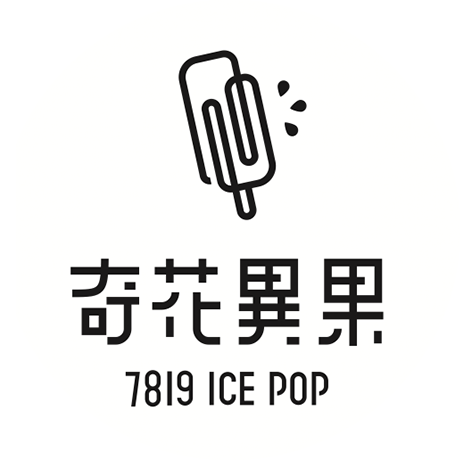 奇花異果手工鮮果冰棒