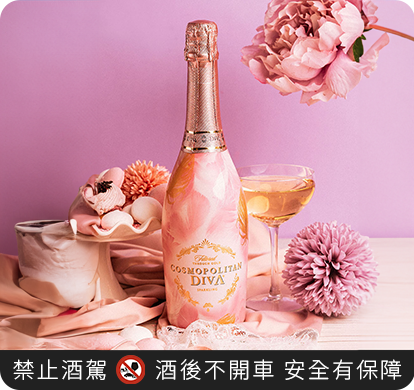 水蜜桃風味氣泡酒