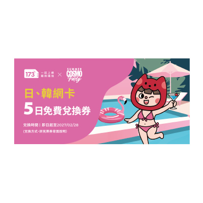 圖